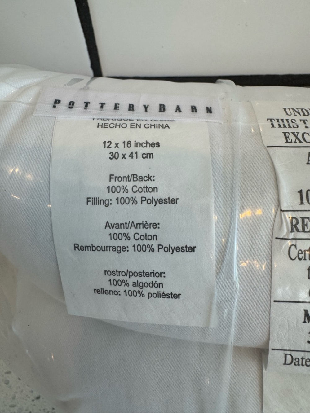 Pottery Barn 12” x16” Pillow Insert NWT | 100% Polyester Fiber Lumbar Cushion - Picture 2 of 3